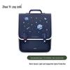 Zoy Zoii Kids' Retro Square Backpack