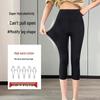 Women's High Waist Cotton Modal 7-Point Leggings for Spring/Summer - Plus Size, Thin and Breathable