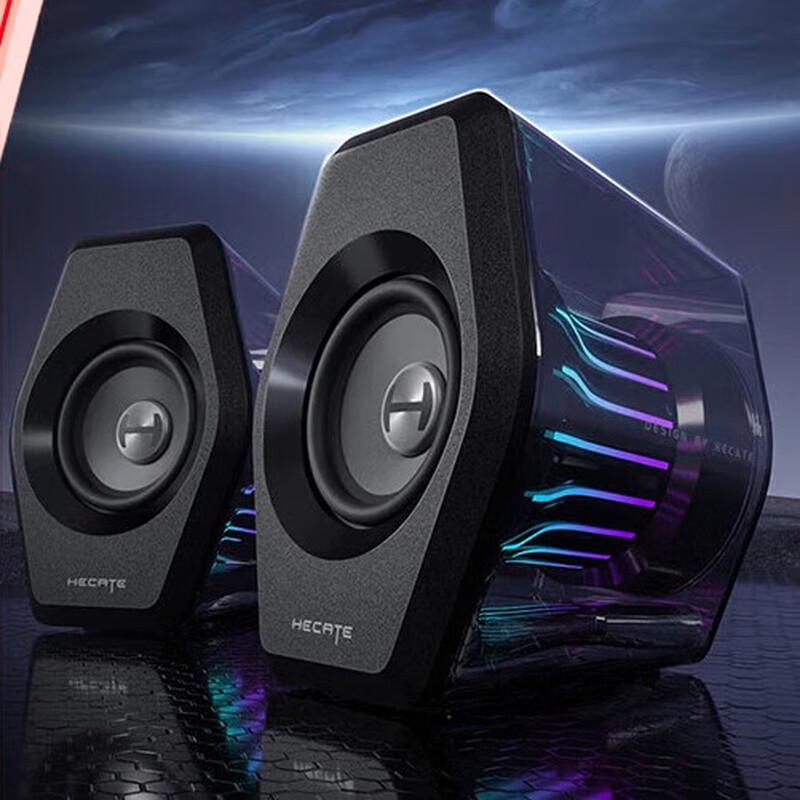 EDIFIER HECATE G3000 7.1 Gaming Desktop Speakers