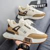 Autumn New Men's Shoes Universal In All Seasons Student Casual Dad Shoes Thick Sole Heightening Casual Sports Men's Shoes