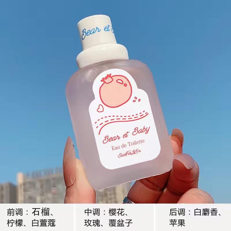 Peach-flavored Milk-scented Little Bear Baby Girl Student Perfume - Fresh and Light Fragrance