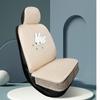 2023 Universal Ice Silk Car Seat Cushion: All-Season, Full-Coverage, Cartoon Design for Small Cars