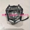 Motorcycle Headlight Head Lamp Assembly Light Shell Lamp For Benelli BN 125 BN125 TNT150 BJ150-29B