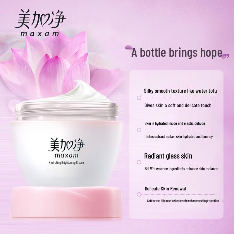 MAXAM Water Tender Brightening Cream Lotion