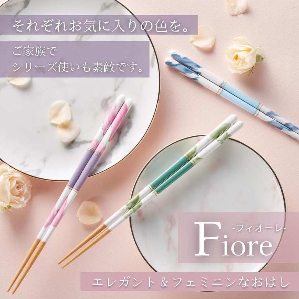 FlaColle Fiore Chopsticks with a Made in Dishwasher Gift Smooth, Ceramic-Like Texture, 23cm, Stylish, Japan, Non-Slip, Safe, (Black)