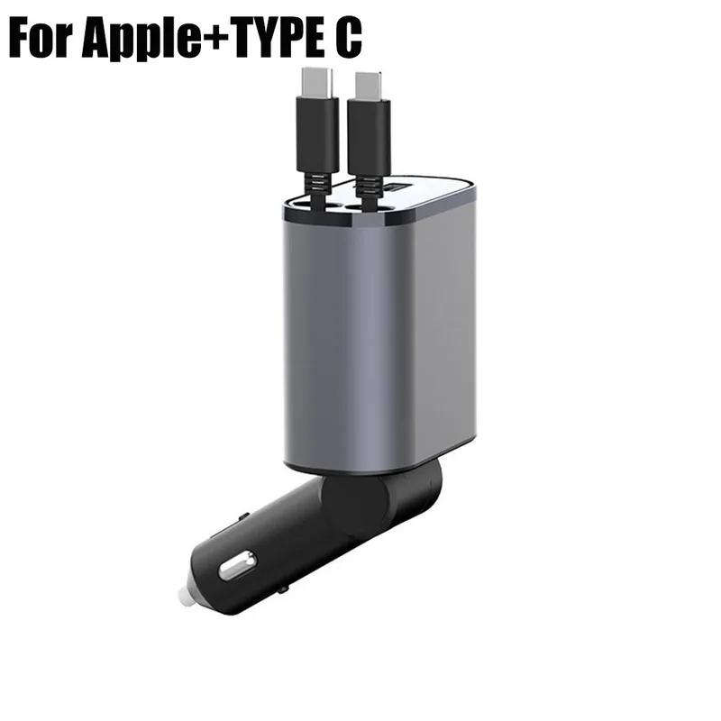 4 IN 1 Retractable Car Charger Fast Charge Cord Cigarette Lighter Adapter X4W3 100W USB Type C Cable  For IPhone Huawei Samsung