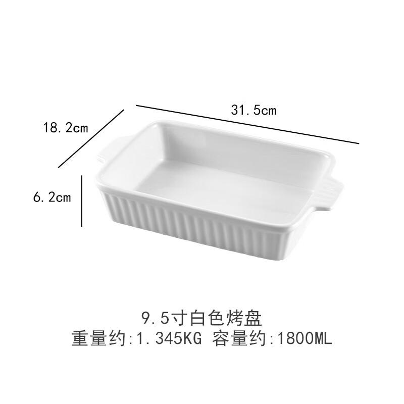 ZISIZ Large Square Ceramic Baking Dish with Handles