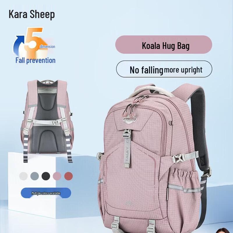 KALA·Y Koala Hug Lightweight School Bag