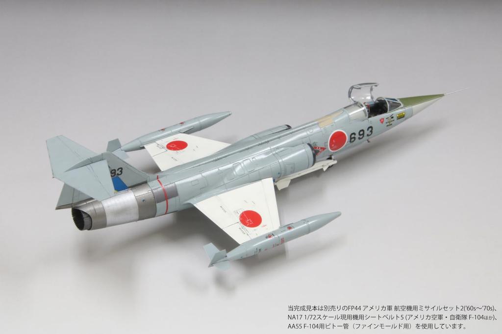FineMolds 1/72 Jet Aircraft Series Japan Air Self-Defense Force F-104J Fighter Jet "Glory" Plastic Model Kit FF07 (Airplane)