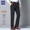 Rommon Men's Non-Iron Anti-Wrinkle Straight-Leg Casual Pants