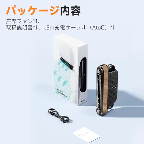 Car Fan, Seat Fan, Headrest Fan, Powerful Fan for Back Seats, 3-Level Adjustable Fan, Car Fan, Neck Cooler, USB Powered, Adjustable Angle, Heatstroke