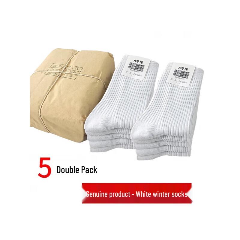 Shi Yi Military Mid-Tube Winter Socks