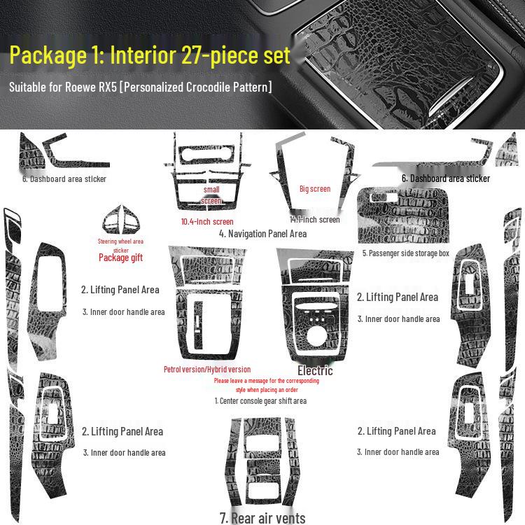 Roewe RX5 MAX Innenraum Modifikationsaufkleber: Mittelkonsole & Schalthebel Dekorfolie
