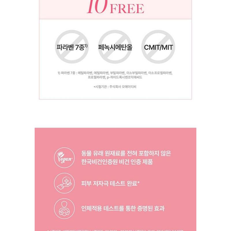 KUNDAL - Protein Bonding No Wash Treatment - 3 Types