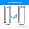 GEPAD AJ-06 Walkthrough Metal Detector Security Gate CN plug (adapter included)
