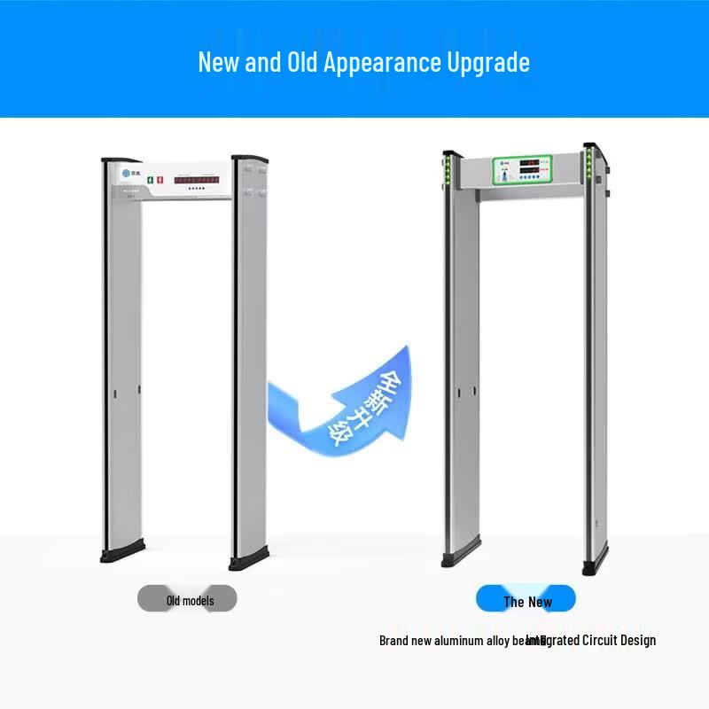 GEPAD AJ-06 Walkthrough Metal Detector Security Gate CN plug (adapter included)