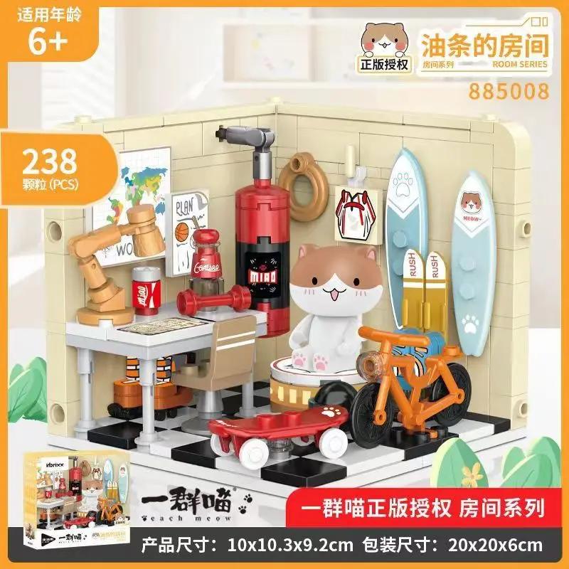 

Creative inbrixx Cute Cats Building Blocks, Anime City Street Scene Assembly Decoration Children s DIY Puzzle Toys Girl Gifts Without original box