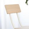 Fuji Boeki Folding Chair, Indoor Chair, Seat Height 47cm, High Chair with Backrest, Width 36.5cm x Depth 46cm x Height 73.5cm, Beige, Noel, 51431