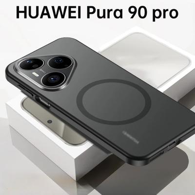 For Pura 90 Pro Max Magsafe Magnetic Matte PC Phone Case For Huawei Pura 90 Pro Wireless Charging Hard PC Shockproof Cover