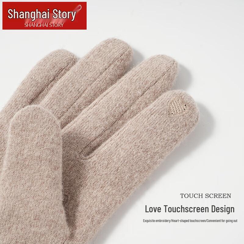 Shanghai Stories Embroidered 100% Wool Scarf & Gloves Gift Set