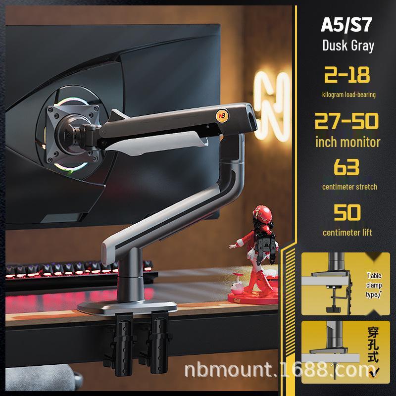 

Игровой кронштейн для монитора NB RGB, 32-60 дюймов, усиленный, грузоподъемность 20 кг, модели S7/S8/S9