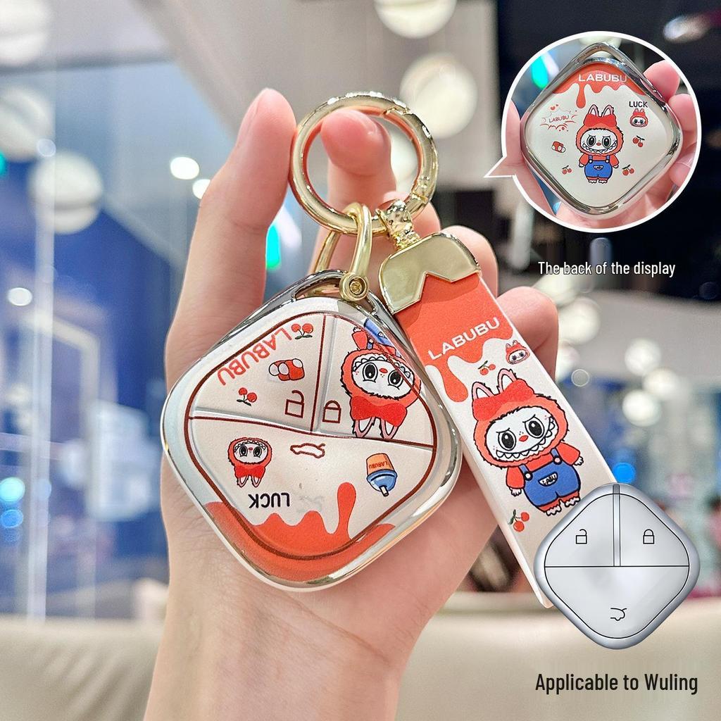 2025 Wuling Bingo & Baojun Yunduo Female Key Case with Cartoon Shell & Kiwi Buckle