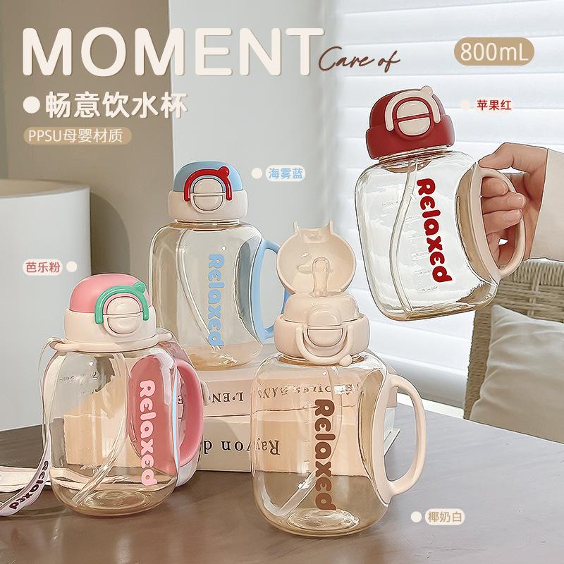 Water bottle summer children PPSU big belly water cup maternal and infant grade material straw double drink portable outdoor drinking cup FX