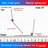 Torsion Spring Steel 0.3-3.0 for 90/180° Clip Trash Can