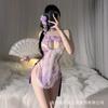 Lianyungang sex underwear sexy purple cheongsam pure desire free suit qqny temptation sleeping clothes
