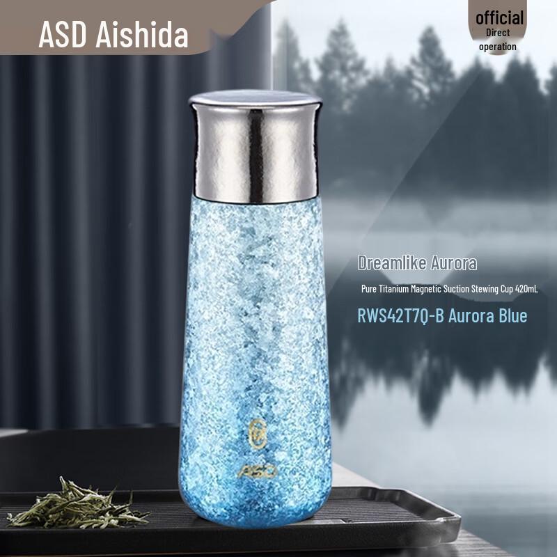ASD Dream Aurora Pure Titanium Magnetic Infuser Mug