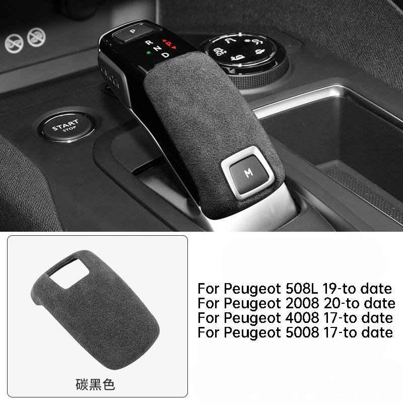 For Peugeot 508L 4008 5008 DS7 DS9 Gear Shift Knob Suede Cover Anti-slip Gear Shift Lever Handle Cover Interior Accessories Black 1pc
