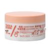 Tuoqu Intensive Hand Mask