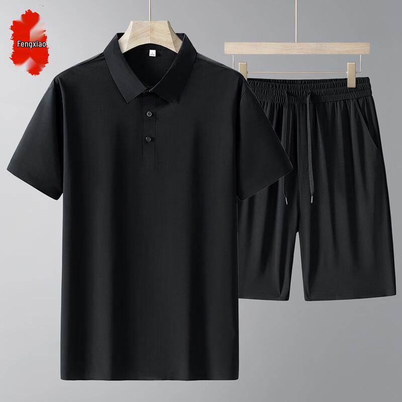 Men's Summer Ice Silk Polo Shirt Set