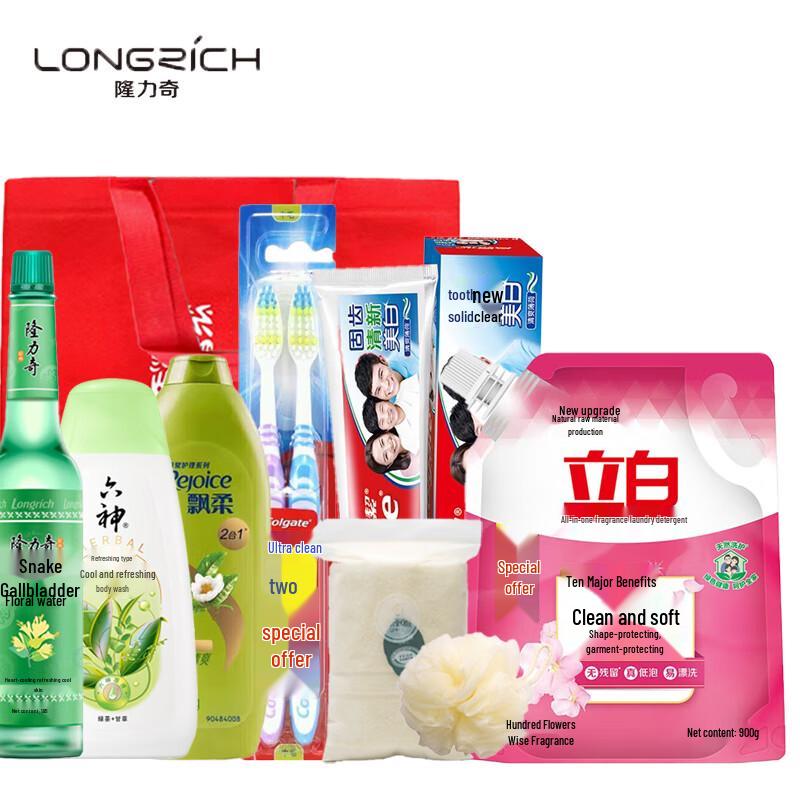 

Longliqi Heatstroke & Mosquito Repellent Gift Set