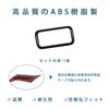 AKUSESARI Compatible New Move LA850S LA860S Exclusive Reading Lamp Cover