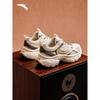 Anta Star Moon 5 Men's Dad Shoes