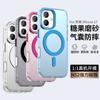 Candy Color Magnetic Charging Case IPhone 17 Pro Max Air 16 Series 14 15 Soft TPU Shockproof Full Cover