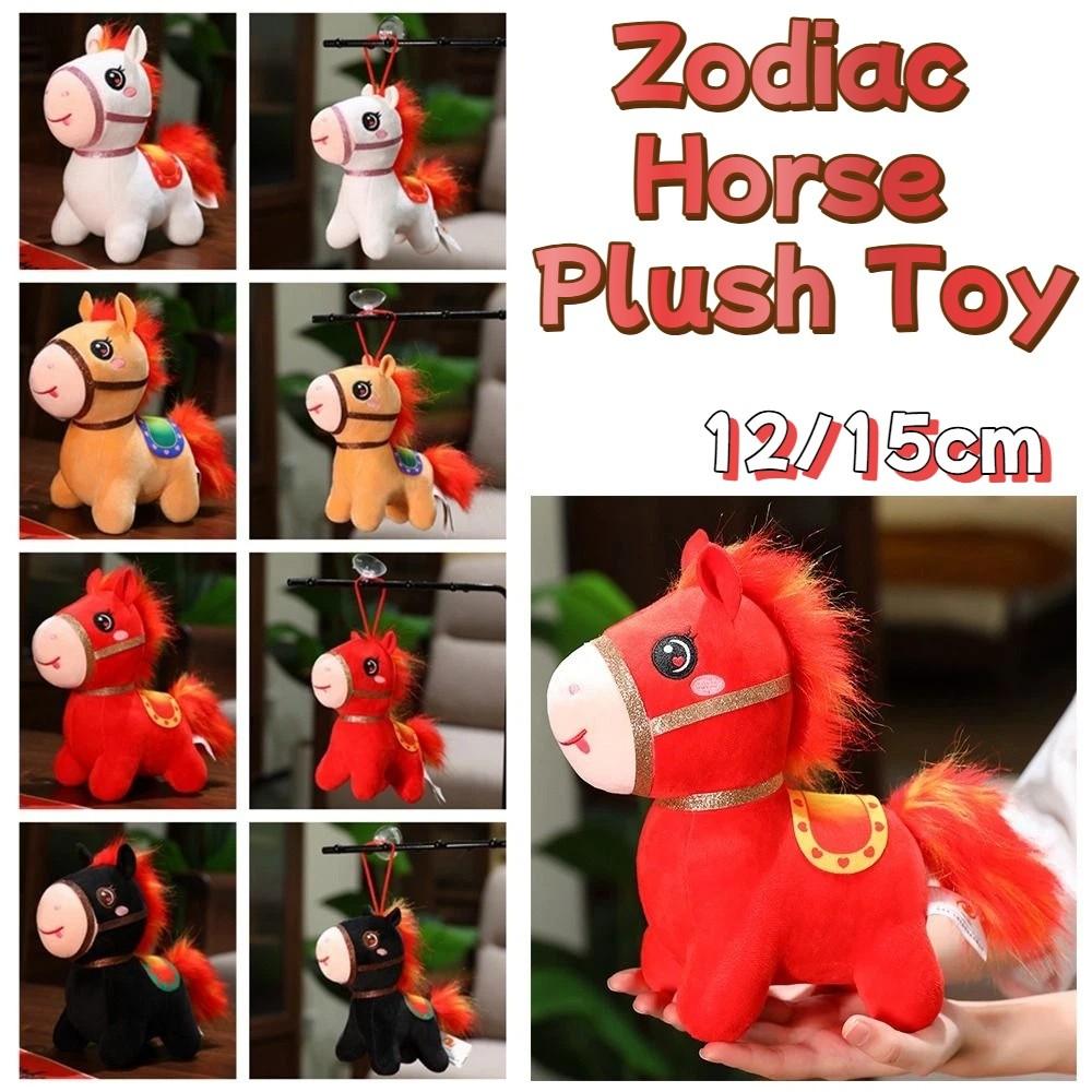 Cartoon Stuffed Animal Horse Fluffy Horse Zodiac Horse Plush Toy  Year of The Horse