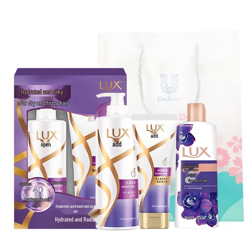 LUX Hydrating Hair & Body Care Gift Set
