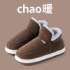 Middle and the elderly high-top cotton shoes thick-soled velvet thickened all-inclusive heel cotton shoes solid color dirt-resistant old cotton shoes 
