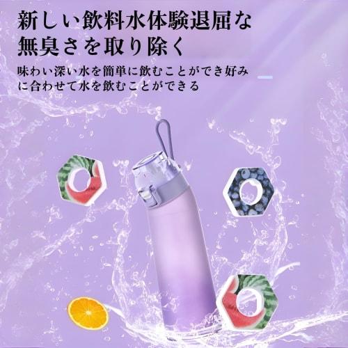 Maplefea Fruit Water Bottle, 700ml, Taste-Changing Air Bottle with 8 Built-in Fruit Fragrances (0 Sugars, 0 Calories), Leak-Proof and Shock-Resistant,