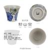 Kunzan Kiln Teapot Hasami Made In Japan Pair of Tea 240ml and for with Tea Floral Blue J-kitchens Set, Ware, (Teapot, Teacups, Set), 140ml, 1-2