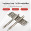 304 Stainless Steel Full Threaded Rod, 1 Meter, available in sizes M3, M6, M8, M10, M12.