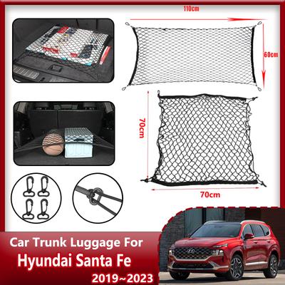 Car Trunk Net For Hyundai Santa Fe Accessories ~ Trunk Network Mesh Luggage Fixed Hook Elastic Storage Cargo Net
