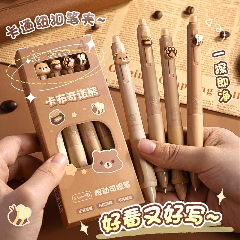 Kawai Highlooking Erasable Primary Office School Students Press The Gel Pen Cartoon Special Thermal Erasable Black Crystal Blue