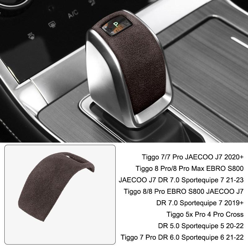 For Chery Tiggo 2 4 Pro 7 8 5X Pro DR 3.0 5.0 Sportequipe 5 MVM X22 X55 Arrizo 5 6 Omoda S5 O5 Car Gear Shift Suede Cover
