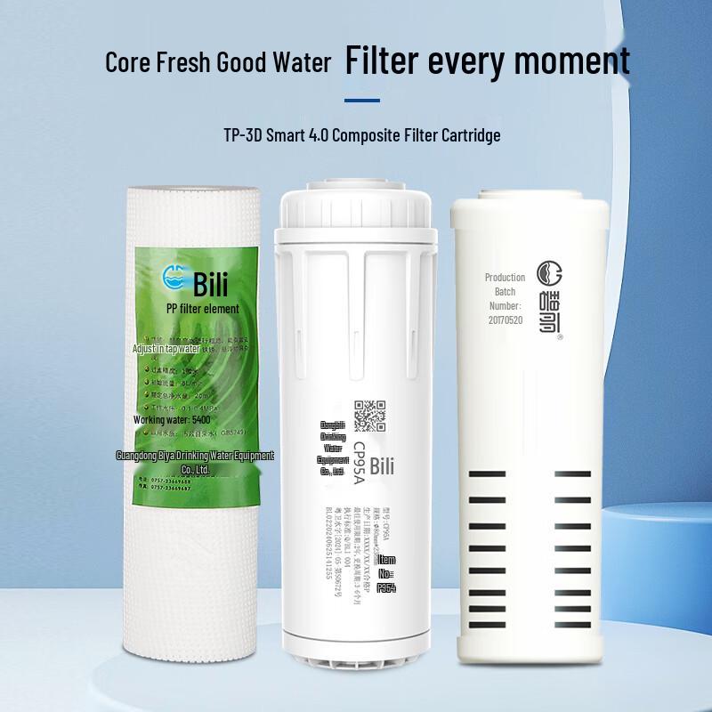 Bili Commercial Water Purifier Composite Filter Cartridge