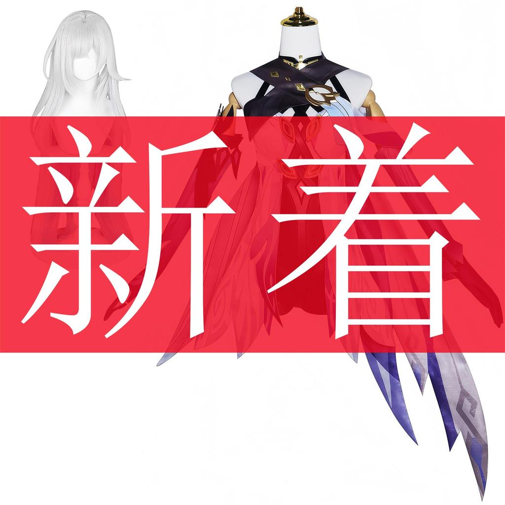 [NOKIJP] Genshin Impact Cosplay Skark Cosplay Costume, Skark Cosplay, Tartaglia's Master, Genshin Impact (Skark, XXL)