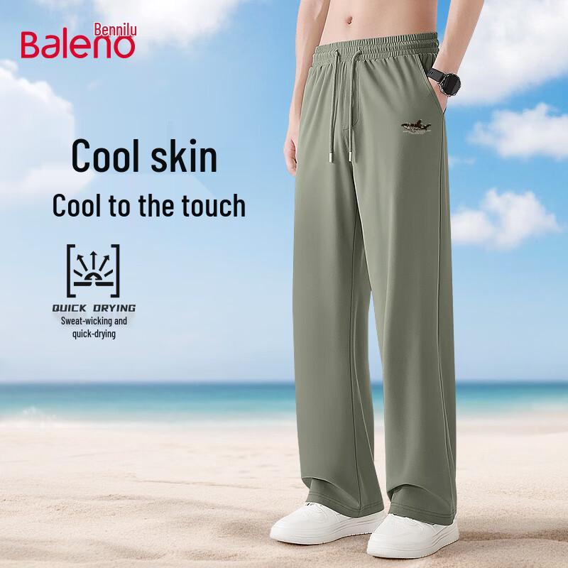 Baleno Men's Ice Silk Wide-Leg Casual Pants