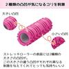 TFL-03 Tonus Slim Bumpy Stretch Roller, ca.. 10cm Durchmesser x 30.5cm Lang, Myofasziale Entspannung Schaumrolle (Rosa)